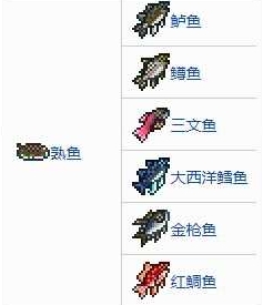 泰拉瑞亚烹饪锅怎么做2