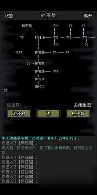 放置江湖一转官府怎么加点_放置江湖官府要正神吗