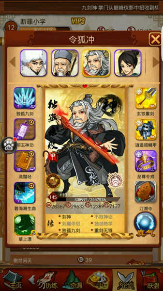 大掌门金叶有什么用2