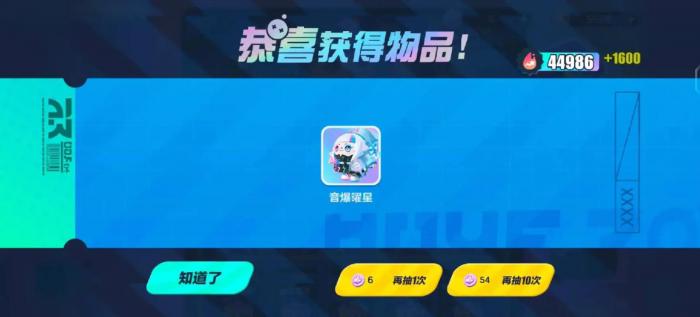 蛋仔派对怎么获得蛋币_蛋仔派对官方