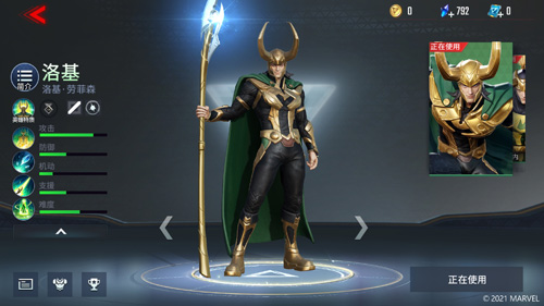 漫威超级战争索尔最强出装是什么3