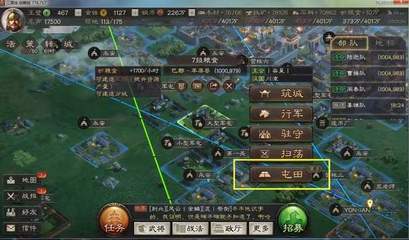 三国志战略版如何获得谋书_三国志战略版谋定