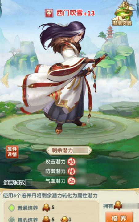 大掌门八人阵容能否精简为五人阵容2