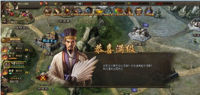 攻城掠地朵思副本如何有效利用队伍技能1