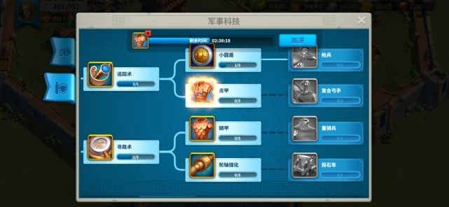 买什么能够带来万国觉醒平民投桃报李3