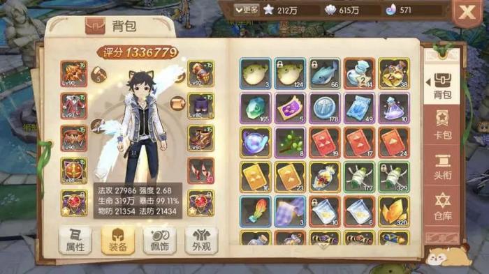 风之大陆花环任务在哪接1