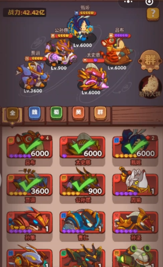 咸鱼之王怎么组合才是最强的1