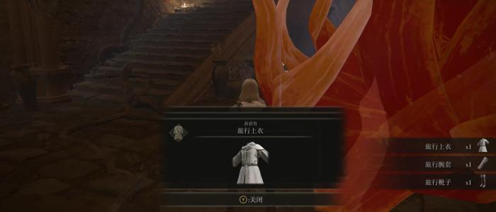 艾尔登法环法师前期怎么玩2