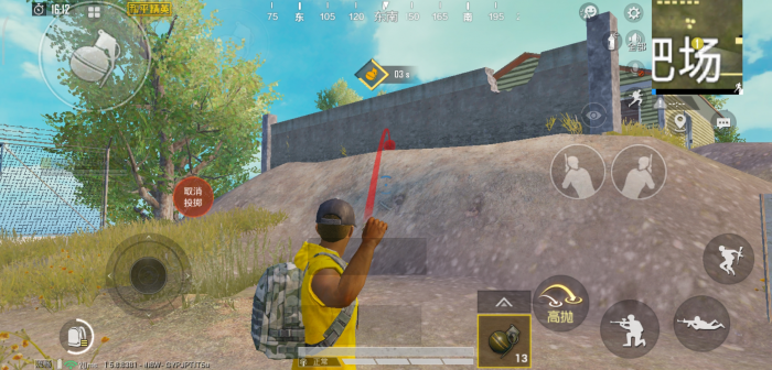 和平精英攻楼投掷物怎么扔1