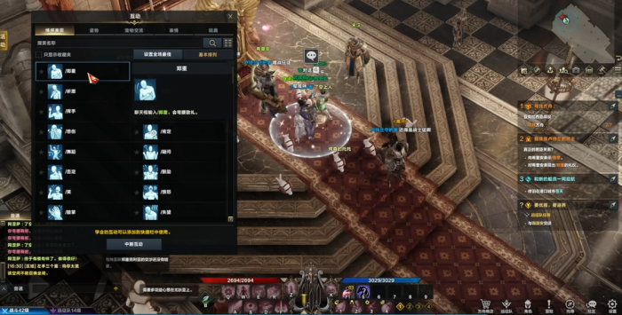 命运方舟我是卢特兰的领主任务1