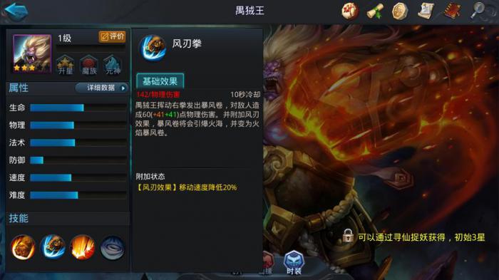 乱斗西游打56篝火的阵容是什么3