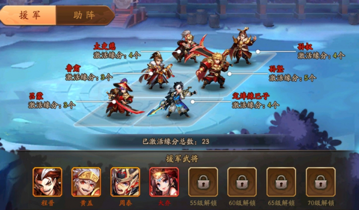 少年三国志2魏国最强金将阵容怎么玩1