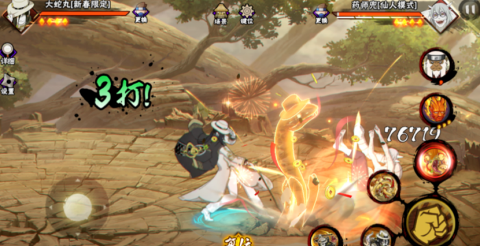 火影忍者手游新春大蛇丸技能怎么用2