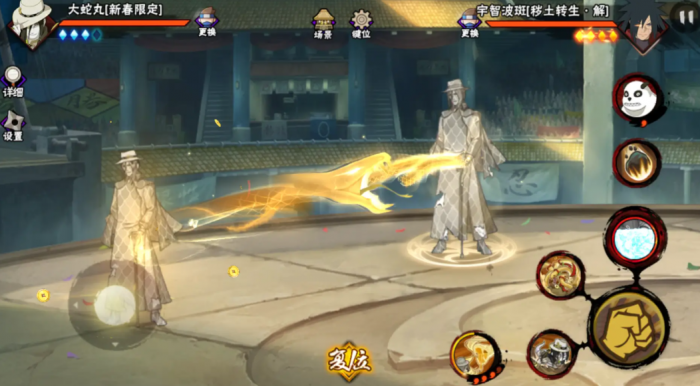 火影忍者手游新春大蛇丸技能怎么用3