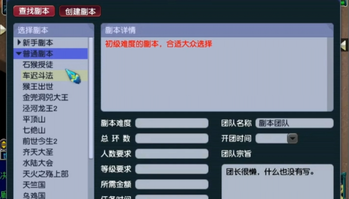 梦幻西游前期怎么获得储备金2