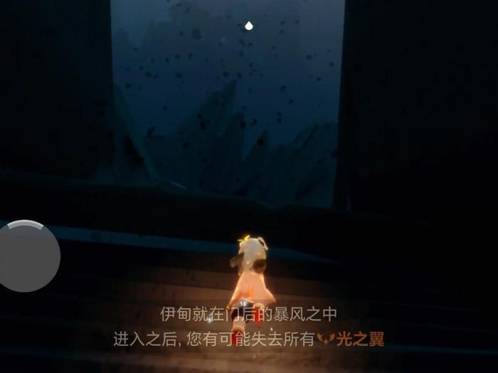 光遇献祭怎么回去2