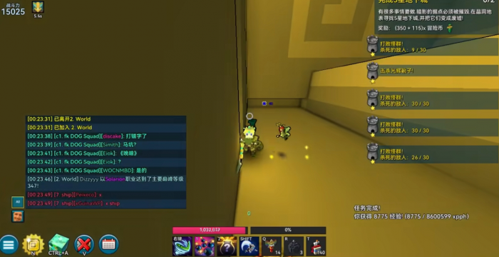 宝藏世界怎样快速赚金币2