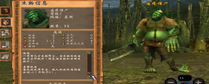 英雄无敌5墓园亡灵有哪几个兵种2