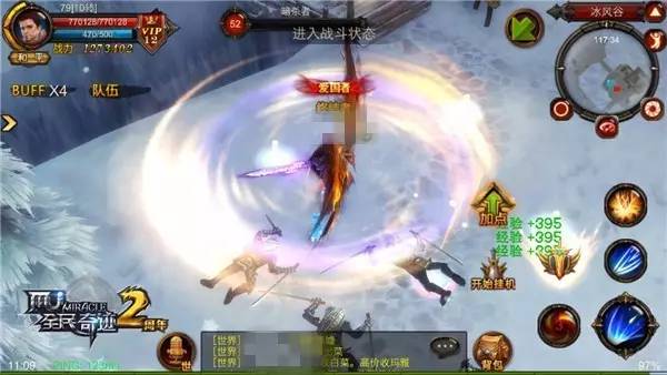 全民奇迹战士用什么宠物才能达到巅峰1