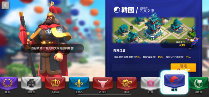 万国觉醒文明怎么获得3