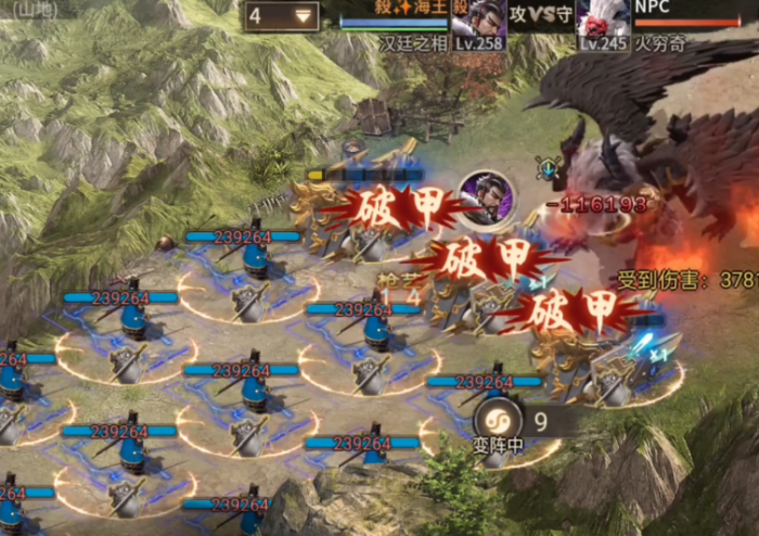 攻城掠地穷奇怎么过1