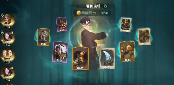 哈利波特魔法觉醒葛骑士在哪里2