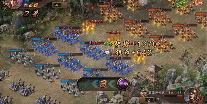 攻城掠地148副本怎么打2