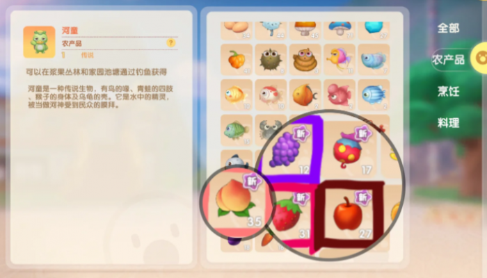 摩尔庄园葡萄怎么直接获得1