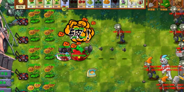 《植物大战僵尸融合版》新植物樱桃南瓜介绍3