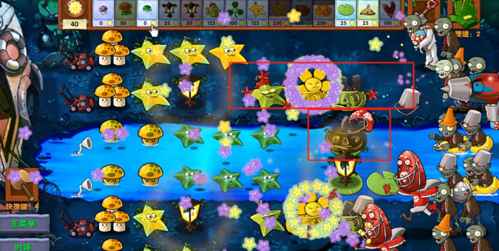 《植物大战僵尸融合版》新植物南瓜家族介绍3