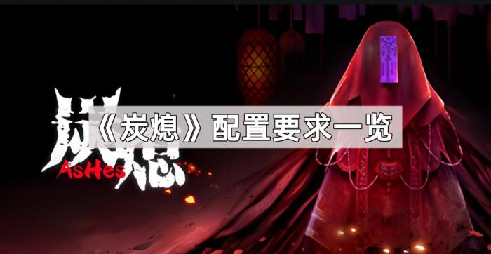 《艾尔登法环黄金树幽影》外在神祇的传说位置一览1