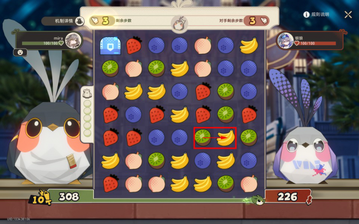 《崩坏星穹铁道》根本难不倒它成就获取攻略10