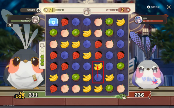 《崩坏星穹铁道》根本难不倒它成就获取攻略11