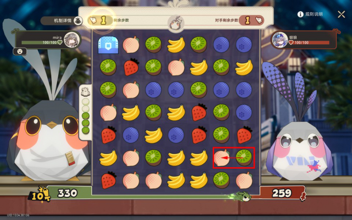 《崩坏星穹铁道》根本难不倒它成就获取攻略12