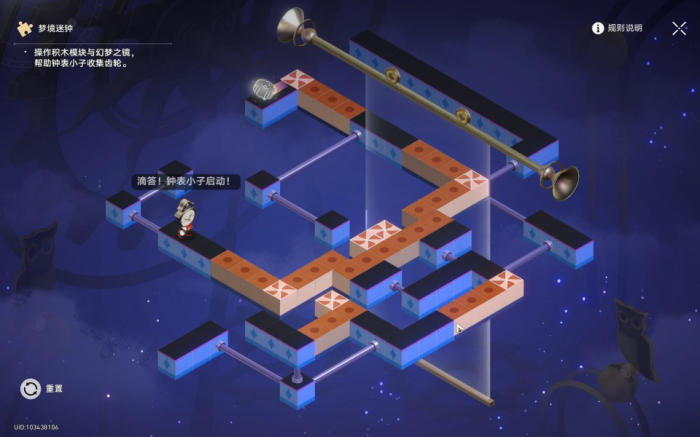 《崩坏星穹铁道》可惜不是吹奏部成就攻略4