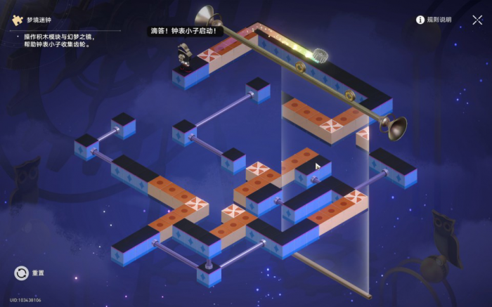 《崩坏星穹铁道》可惜不是吹奏部成就攻略5