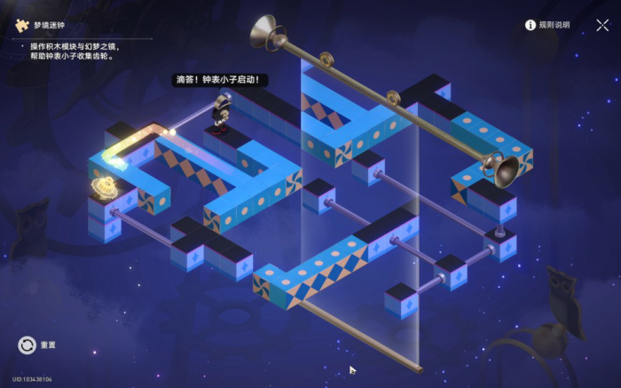 《崩坏星穹铁道》可惜不是吹奏部成就攻略13