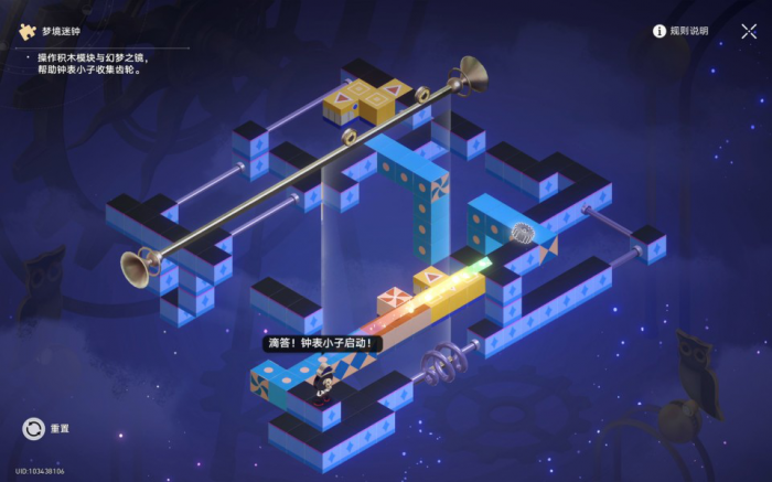 《崩坏星穹铁道》可惜不是吹奏部成就攻略20