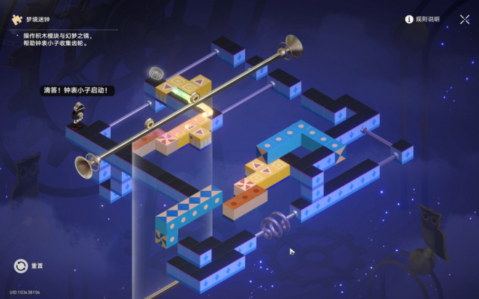 《崩坏星穹铁道》可惜不是吹奏部成就攻略22