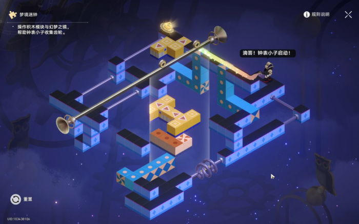 《崩坏星穹铁道》可惜不是吹奏部成就攻略24