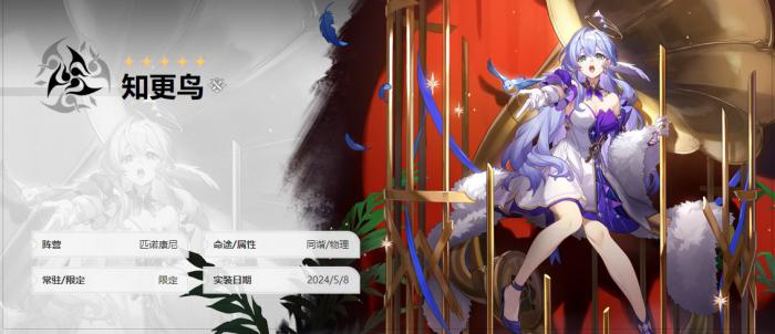 《崩坏星穹铁道》忘却之庭弦外之声满星配队攻略2