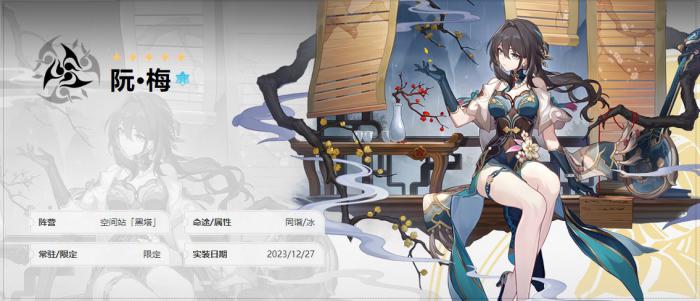 《崩坏星穹铁道》忘却之庭弦外之声满星配队攻略3