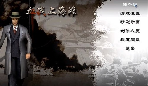 《血战上海滩》秘籍代码大全2