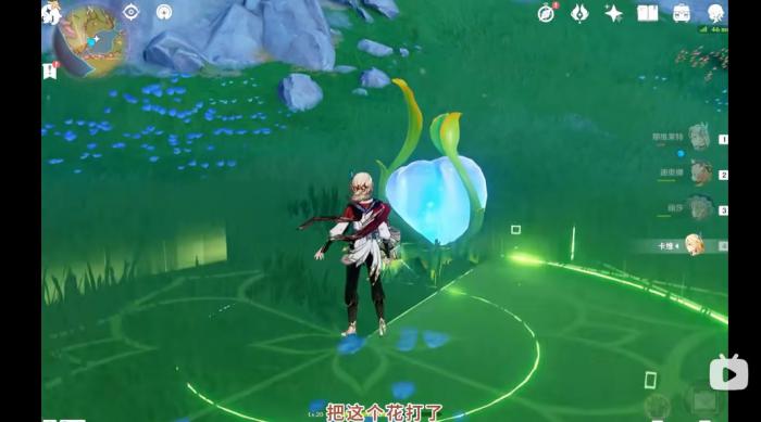 《原神》枫丹芒索斯山东瀑布下的宝箱解谜攻略4