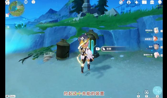 《原神》枫丹芒索斯山东瀑布下的宝箱解谜攻略8