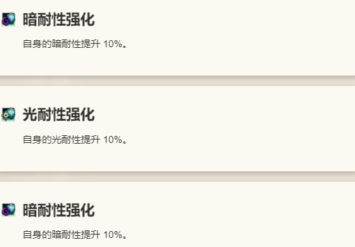 《歧路旅人：大陆的霸者》勇气默示录联动限定角色亚黛拉介绍12