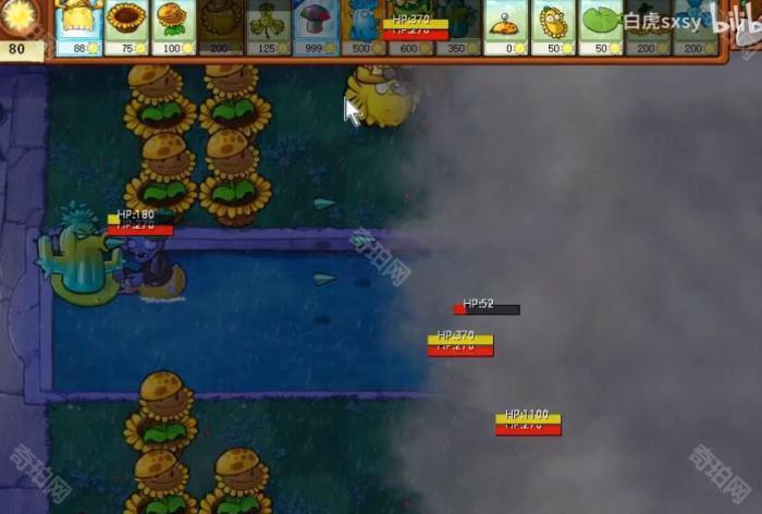 《植物大战僵尸杂交版》挑战模式第77关通关攻略3