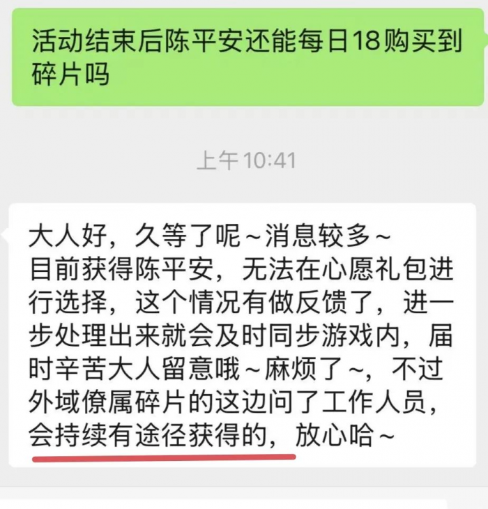 《这城有良田》联动僚属只能联动期抽卡获得吗4