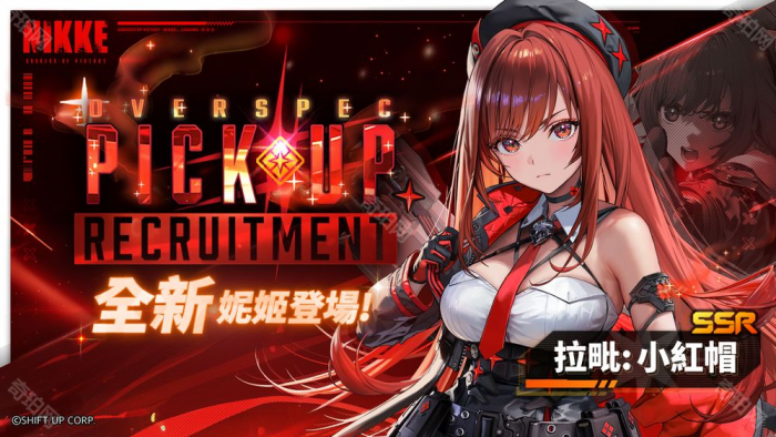 《胜利女神妮姬》超标准妮姬介绍2