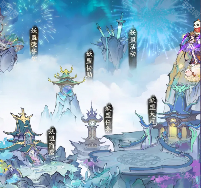 《寻道大千》妖盟飞升大典可获资源汇总2